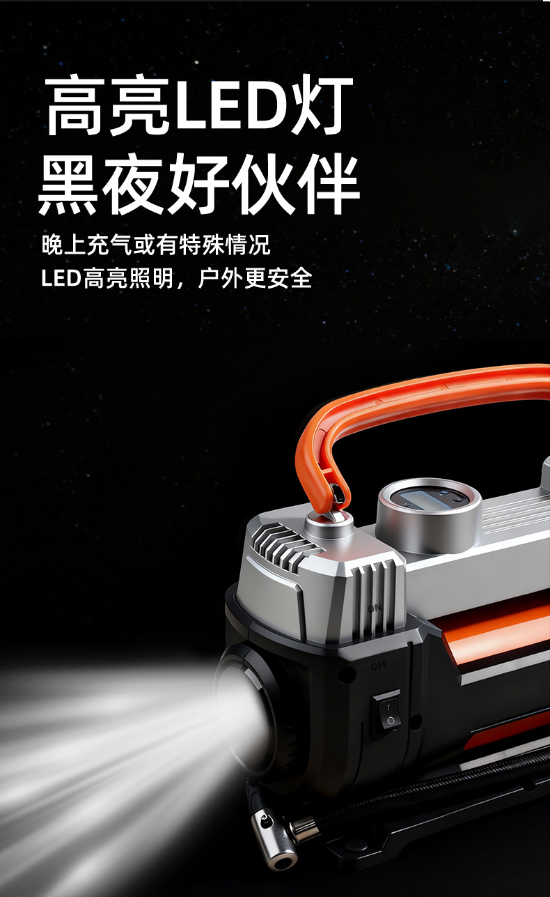 Car Air Pump Double-Cylinder High-Power Fast Charging Electric Air Pump Digital Display Portable Car Tire Air Pump