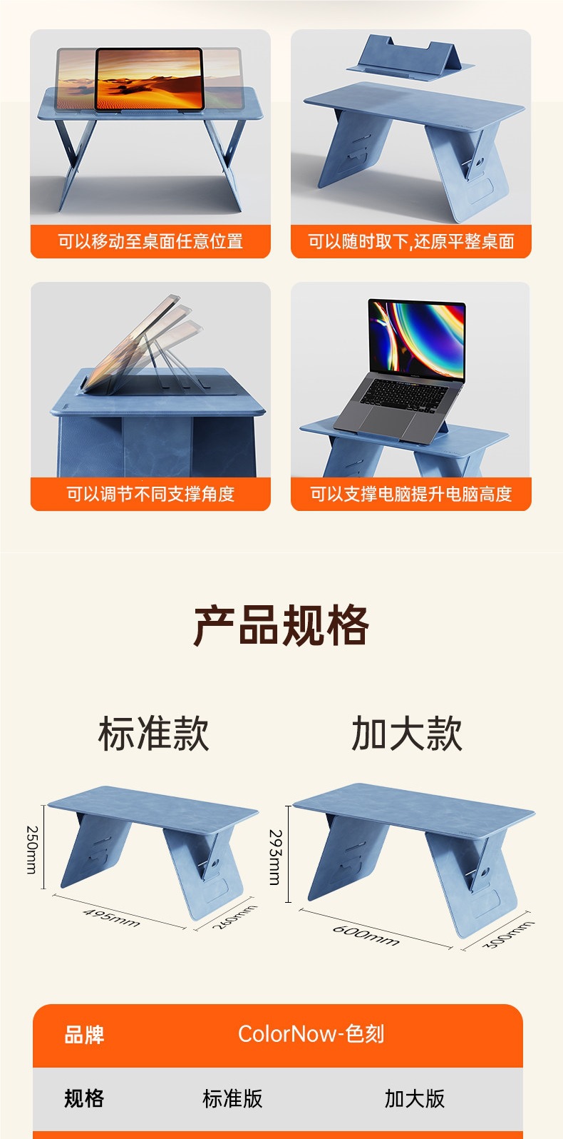 Colorful Zdz01 Car-Mounted Small Folding Table, Children's Study Table, In-Car Table Board for Writing Homework, Portable