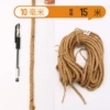 [10mm15m   拍2（送3个赠品）]
