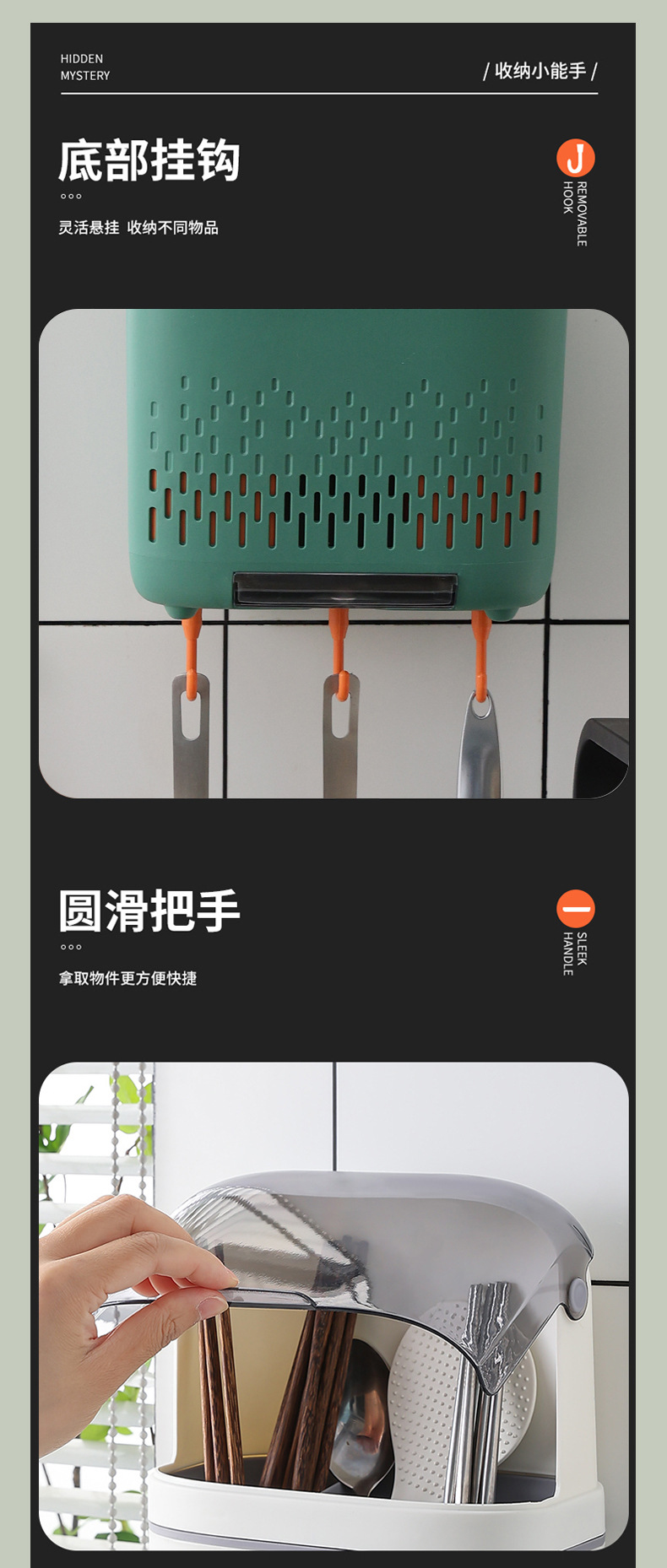 6600、6601筷笼详情二稿_10