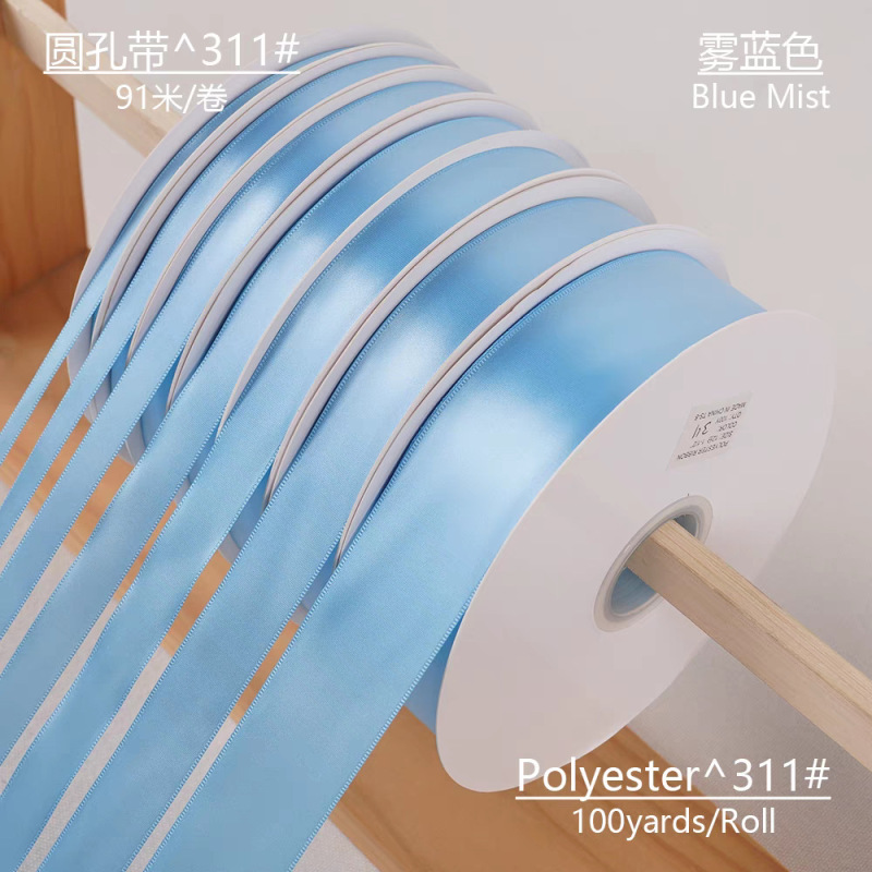 1234cm Wide Mist Blue Ribbon Sky Blue Ribbon Ribbon Ribbon Cloth Ribbon Hand Wedding Festival Decoration Baking Flower Packaging