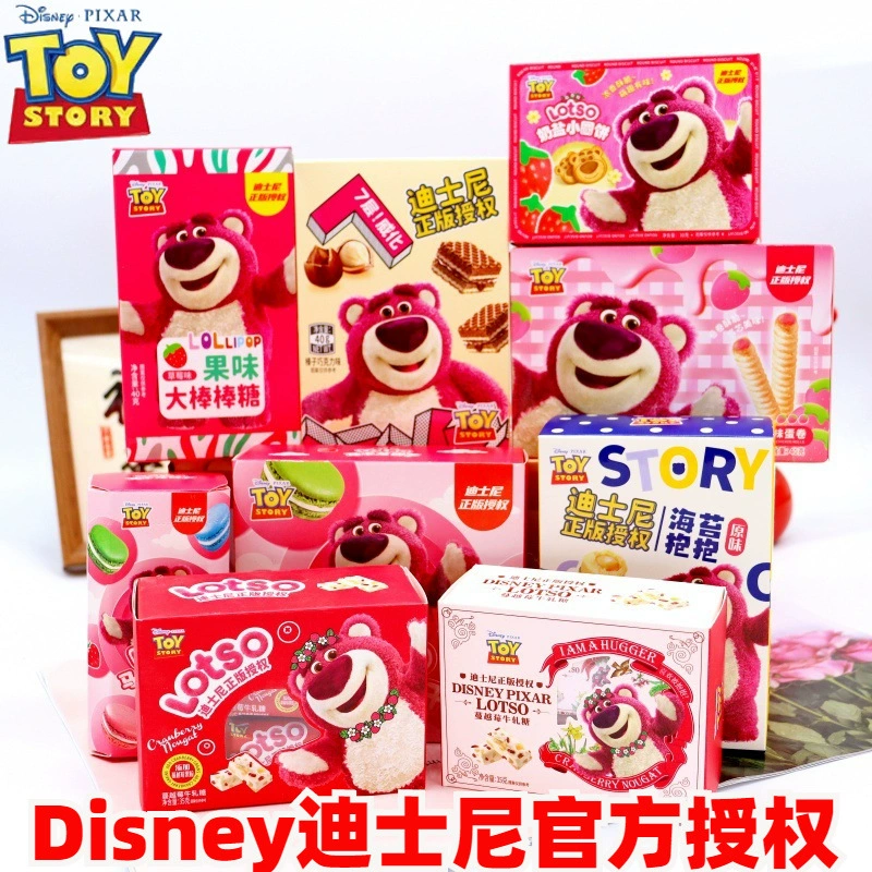 Disney Cross Berry Berry Nougat 35г Боксинг Детский рождение разведение свадебная свадьба сахарные закуски