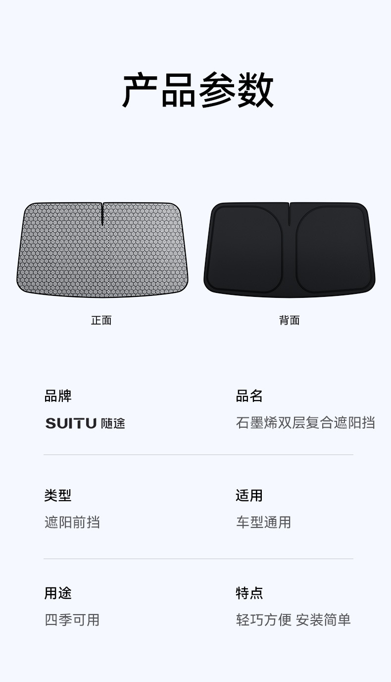 Car Front Windshield Sun Protection and Heat Insulation Sunshade Car Anti-Glare Sunshade Summer Car Sunshade Front Windshield