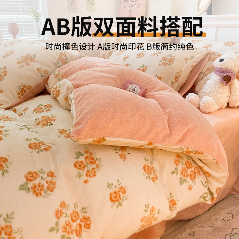 Juego de cuatro piezas de lana de leche gruesa de invierno 2024 nuevo traje de tres piezas de lana de coral más terciopelo cálido de invierno