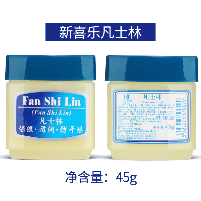 新喜楽ワセリン保湿乾燥防止新喜楽45グラム冬スキンケア|undefined