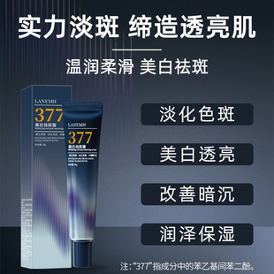 LANEMH 377�������˪���ư��������wɫ����˪���׵�����˪����