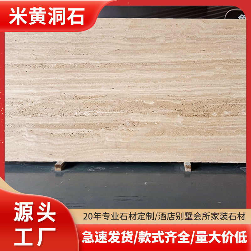 Marble Natural Travertine Series Beige Travertine Wholesale Natural Stone Dining Table Background Wall Beige Travertine Processing
