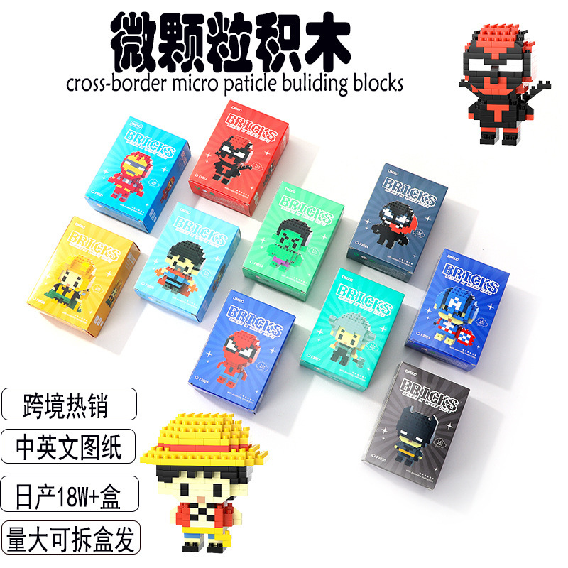 Cross-Border Hot-Selling Toys Popular Internet Celebrity Blind Box Building Blocks Micro-Particle Avengers Alliance Naruto Assembly Toys Cross-Border Hot-Selling Toys Popular Internet Celebrity Blind Box Building Blocks Micro-Particle Avengers Alliance Naruto Assembly Toys