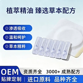 其它精油芳疗;唇膏、唇油;香薰