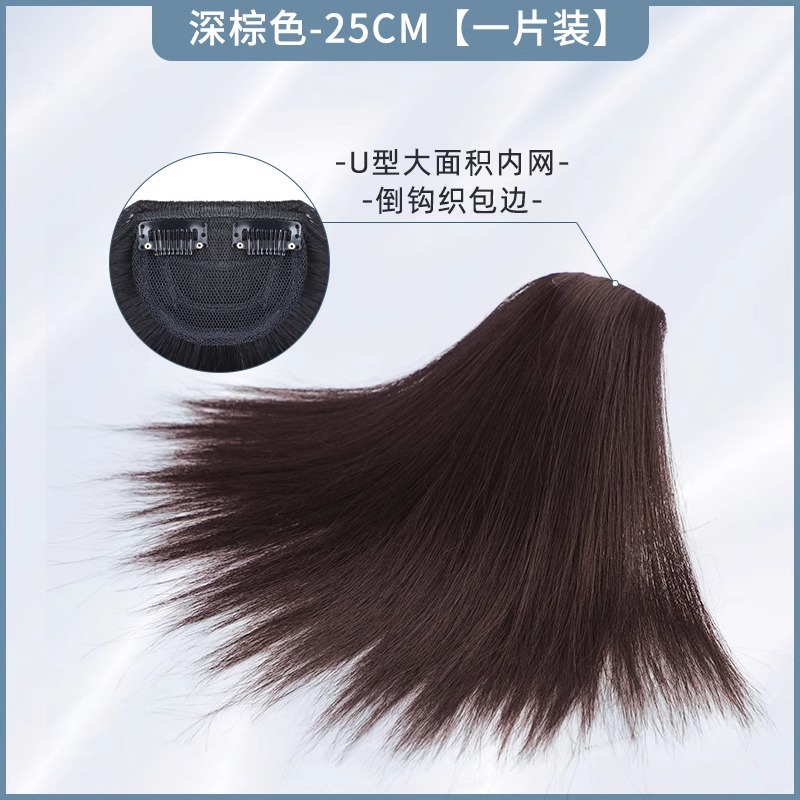 Peruca para mujeres, cabello de reposición de la parte superior, cabello de aumento, cabello de cabello de una pieza de almohadilla de cráneo alto, cabello de cabello de la parte posterior de la cabeza invisible sin marcas