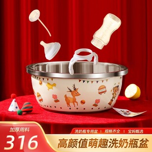 ����ϴ��ƿ�����茚��ϴĘ��316���P�������ϴ�����ɞrˮϴ����