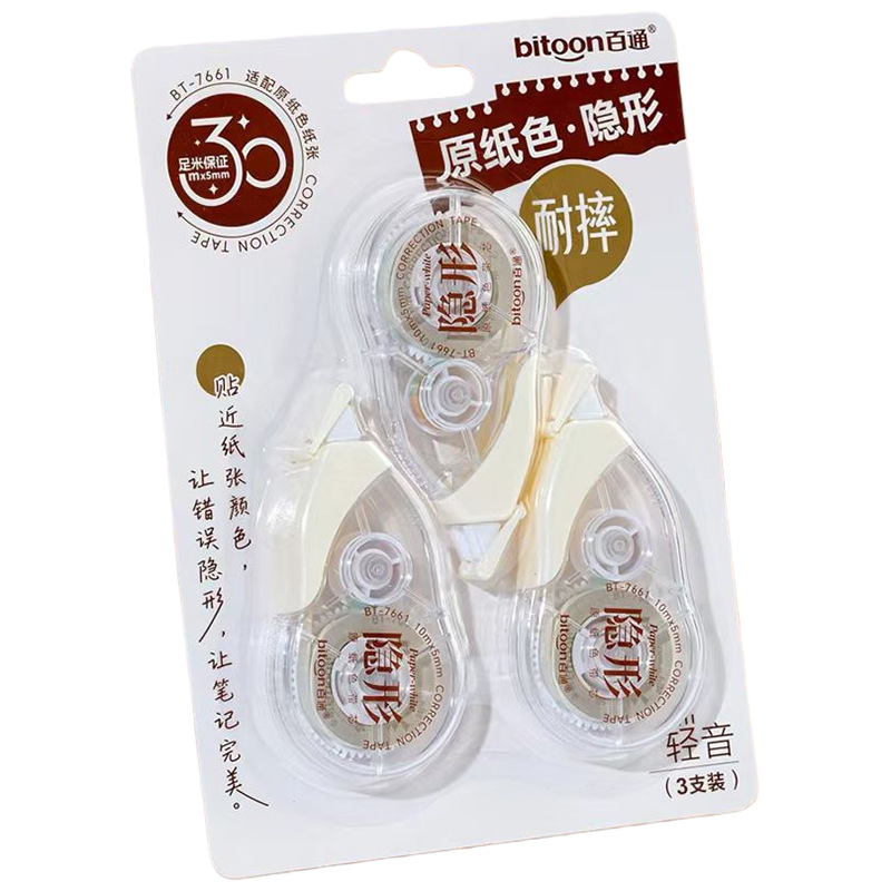 Baitong 7661 corrección invisible correa de corrección silenciosa resistente a la caída correa de corrección de alto valor de color correa de corrección de tapa de revestimiento correa de error de color de papel original