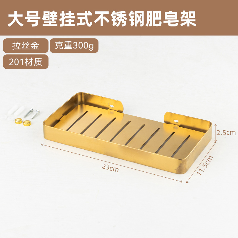 Large size [brushed gold]