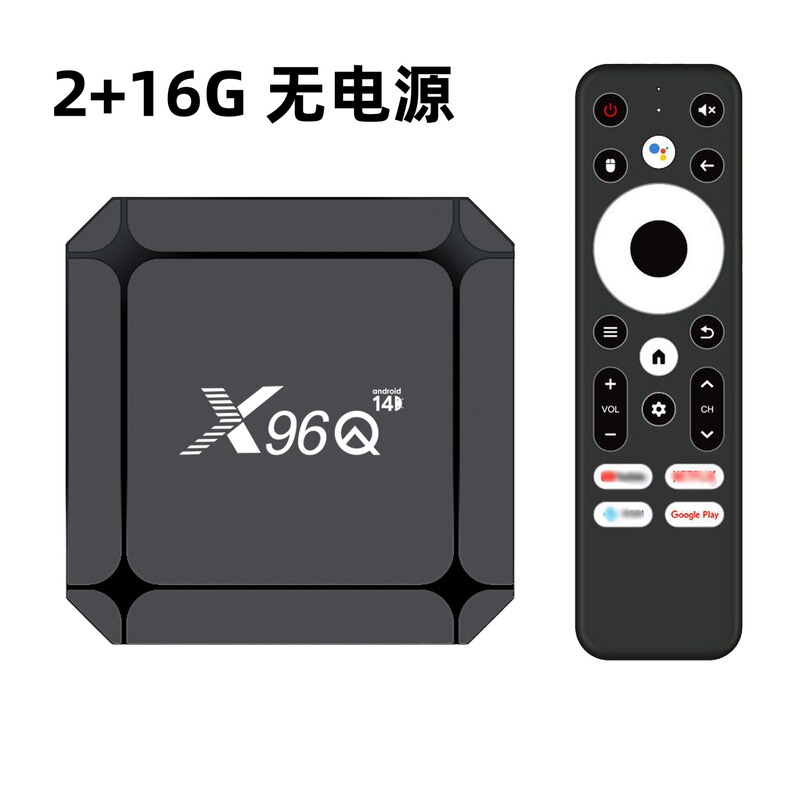 新製品 X96Q RK3518 ネットワーク セットトップ ボックス wifi6 アンドロイド 14 テレビ ボックス 4K HD テレビ ボックス卸売|undefined