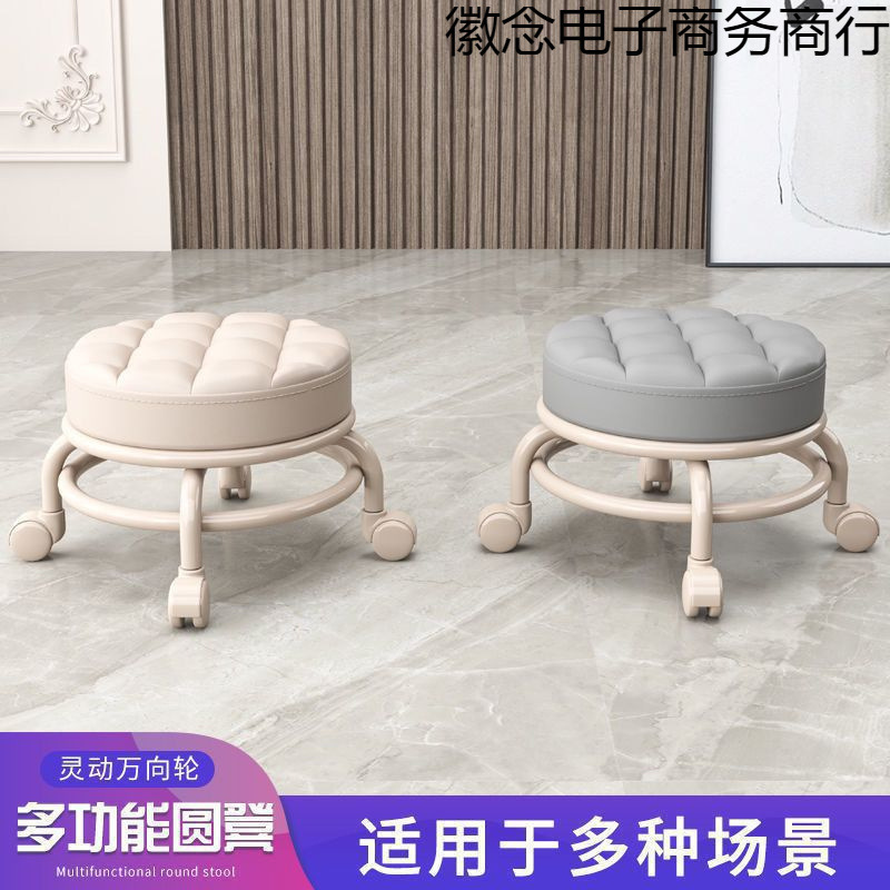 滑轮圆凳小凳子家用矮凳儿童学步凳带娃神器小板凳懒人万向轮椅子|undefined