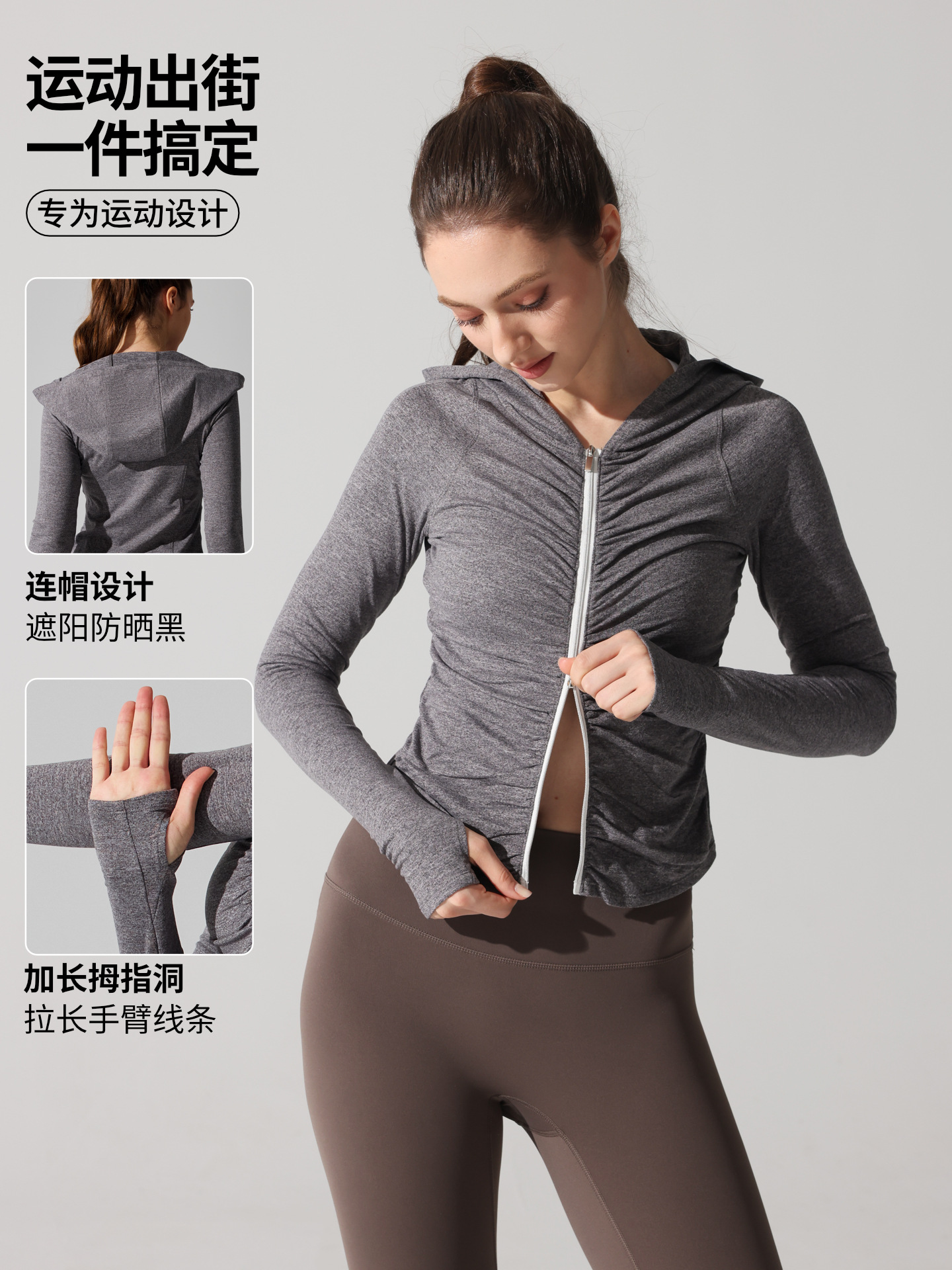 Europa y Estados Unidos chaqueta deportiva transfronteriza de mujer ligera y seca de mangas largas con sombrero con cremallera de fitness ropa de yoga delgada chaqueta de carrera image 3