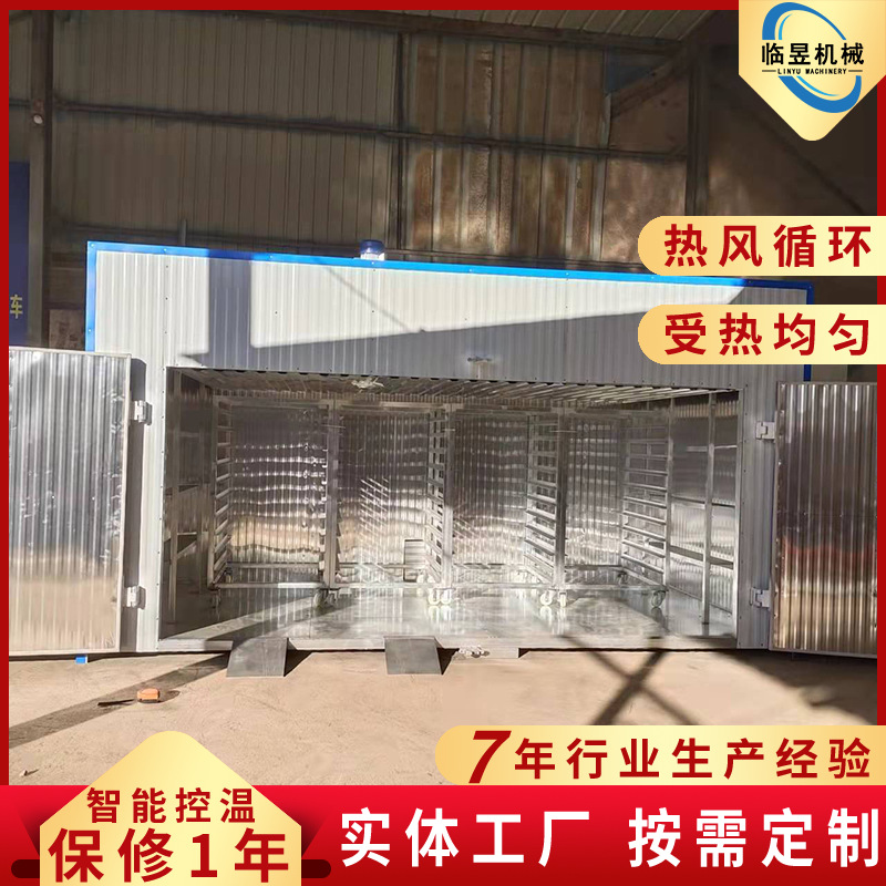 厂家供应木材烘干设备 红实木材烘干箱  家具木材烘干箱设备