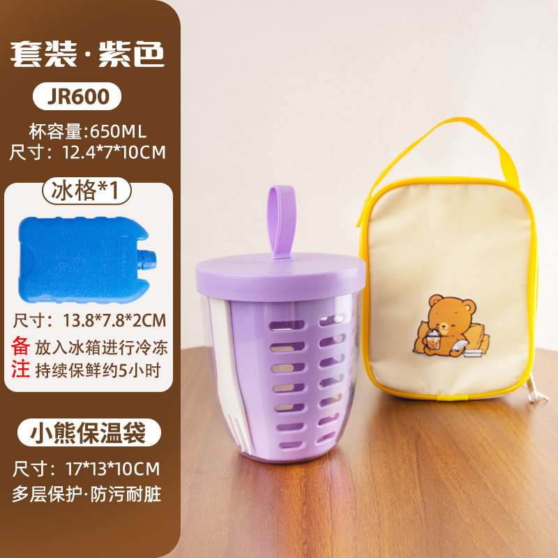 氷の結晶で保冷できるフルーツカップ アウトドアピクニック 夏用テイクアウトピクニックフルーツカップ 二層排水オートミールカップセット|undefined