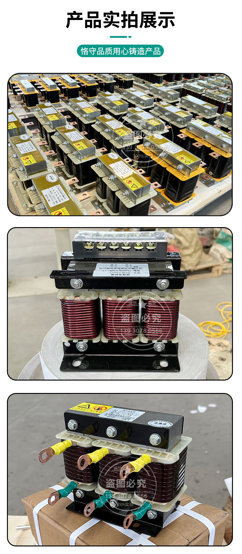 变频器电抗器xq-_06.jpg