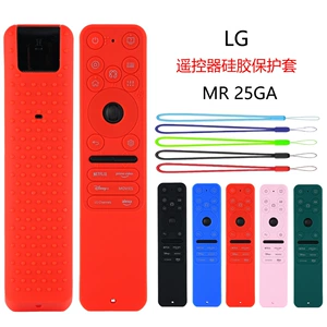 Подходит для LG MR-25GA Magic, силиконовый защитный чехол для пульта дистанционного управления, утолщенный противоскользящий и противоскользящий чехол с принтом «все включено».
