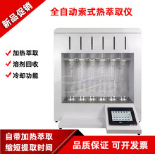 JT/T533-2020ȫ�Ԅ���ʽ��x������ȡ���b�Þr��ľ�|�w�S�y