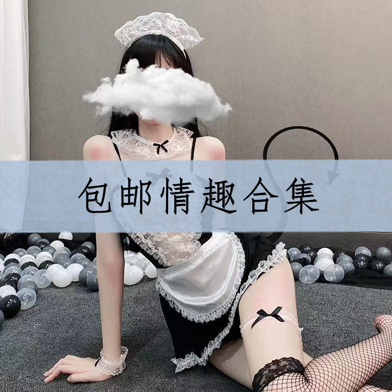 Sex lingerie playful maid transparent lace maid clothing all kinds of sex collection 82 Sex lingerie playful maid transparent lace maid clothing all kinds of sex collection 82
