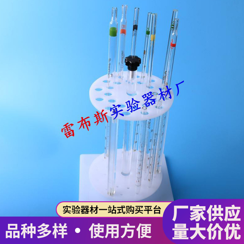 可拆式有机玻璃圆型吸管架圆形立式24孔亚克力旋转式移液管架