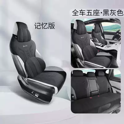 Special Seat Cushion 2025 Model: Modelə uyğun (Original) oturacaq örtükləri - black-gray-memory-foam-version-note-model-year