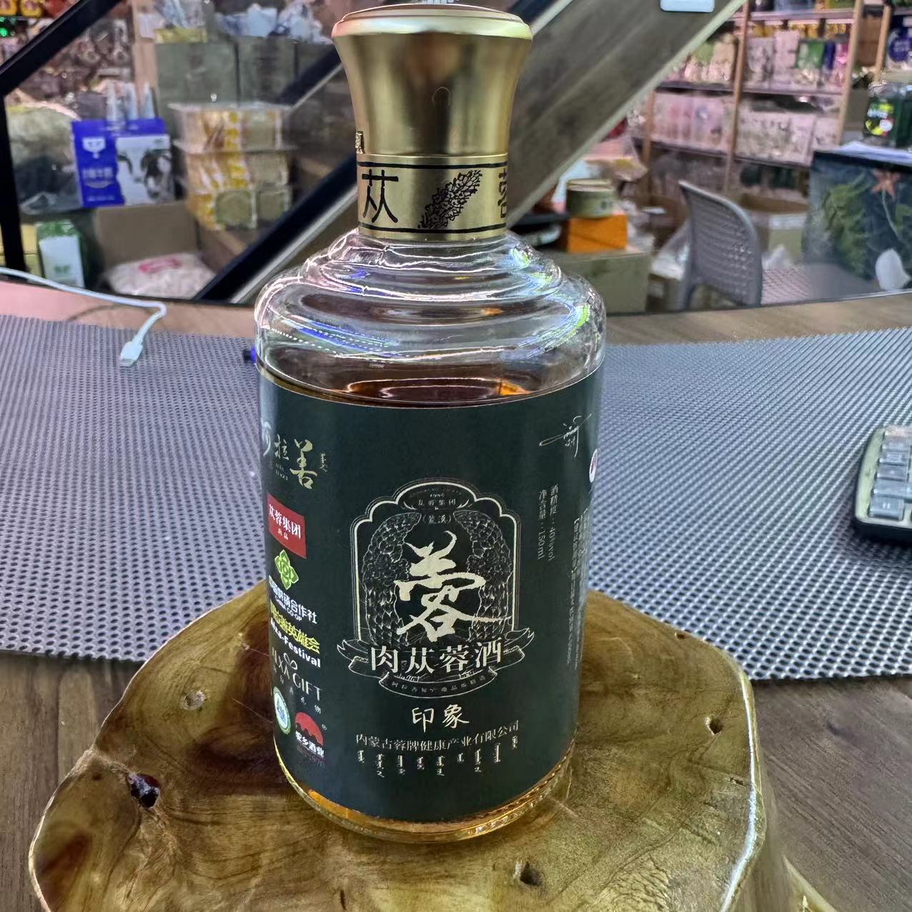 阿拉善驼乡酒业肉苁蓉酒印象150ml*1瓶40%vol内蒙特产肉苁蓉酒