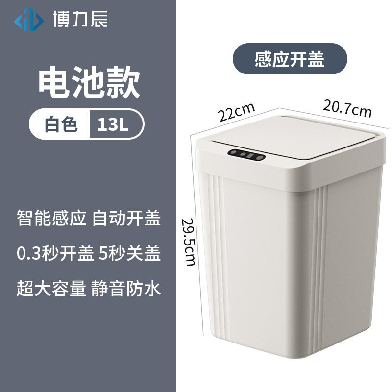 25年新しい家庭用ゴミ箱スマート誘導防水全自動蓋付き12Lゴミ箱収納バケツ|undefined