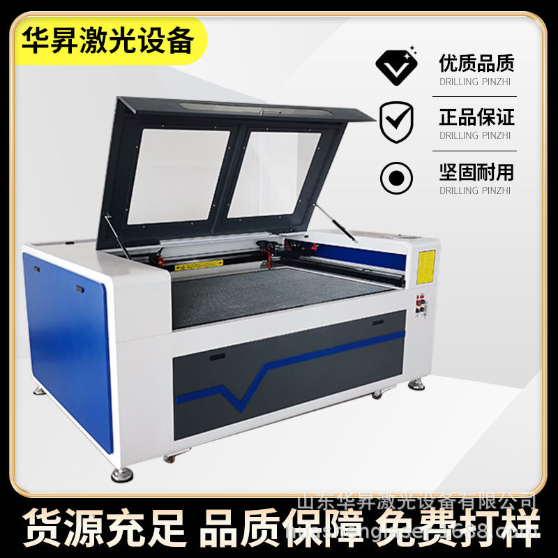 1390レーザー切断機150w小型レーザー彫刻機石皮革生地レーザー切断機100w|undefined