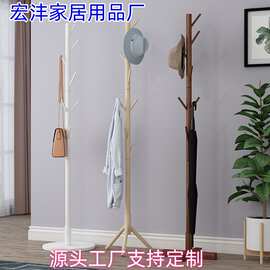 卧室内衣架落地立式房间实木衣帽架家用挂衣架衣服架子简易落地式