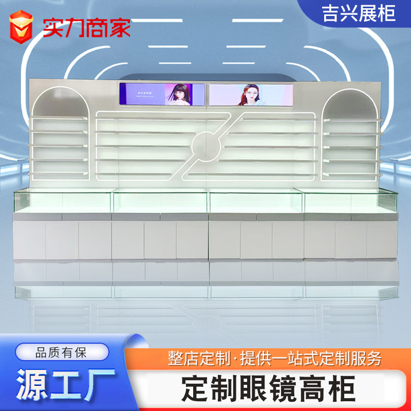 玻璃展示柜带灯眼镜高柜展示架展厅玻璃中岛柜化妆品多层货柜眼镜