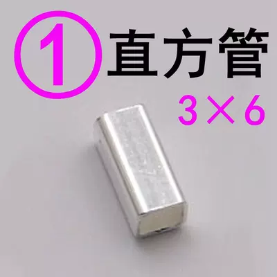 S925 sterling silver straight-hole small square tube spacer beads, handmade bracelet, necklace, and silver jewelry accessories (Zərgərlik ara hissələri) - 1-piece-of-straight-rectangular-tube-1-piece-of-925-silver