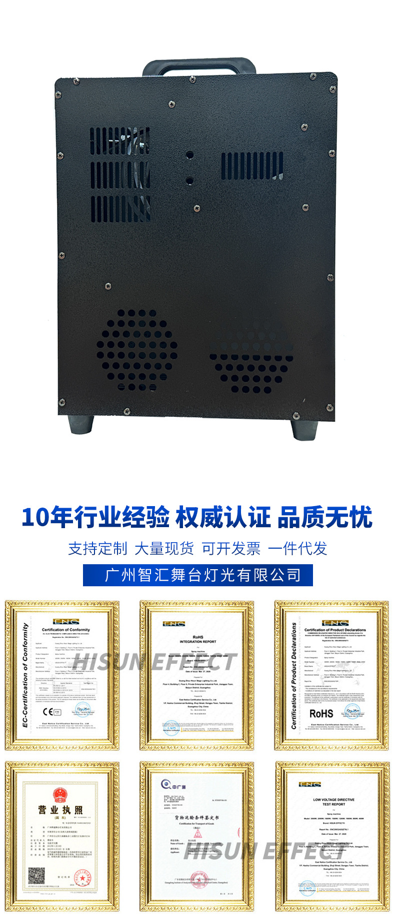 辉盛详情页12_17