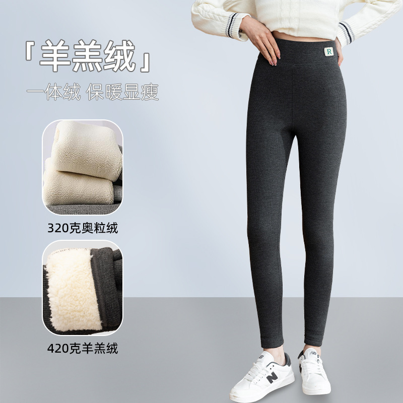 Autumn and Winter Fleece-lined Extra-thick Women's Leggings Threaded Vertical Cotton High Waist Comfortable Warm Pants for Outer Wearing Ankle-length Pants