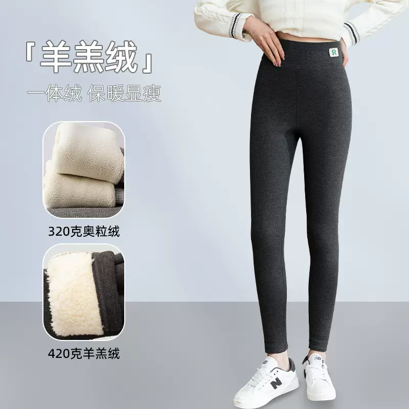 秋冬加绒特厚女式打底裤裤螺纹竖条棉高腰舒适保暖裤可外穿九分裤