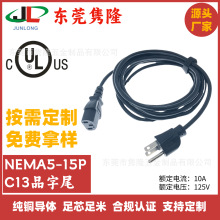 ULJCҎоԴC13Ʒβ^ߌ~оmO