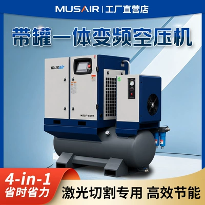 Hava kompressorları: 15kw/22kw, variable frequency energy-saving air