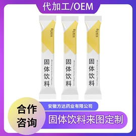 复合保健产品;软糖;压片糖果