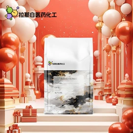 合成香料;分析试剂;植物香料