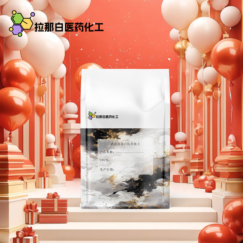 十六烷基氯化吡啶（一水合氯化十六烷基吡啶  6004-24-6 ）