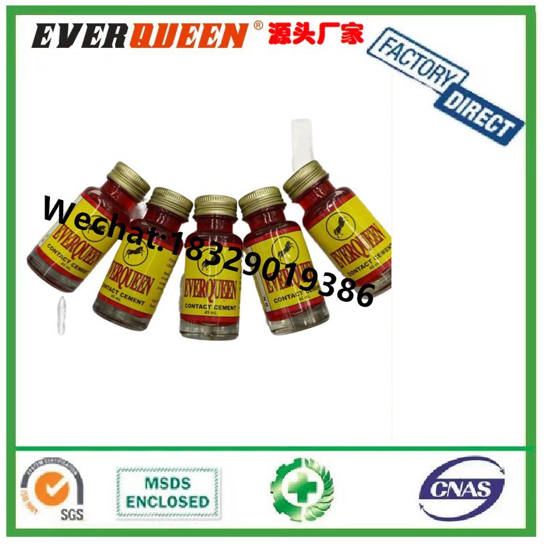 EVERQUEEN ZEBRA斑马牌玻璃瓶万能胶 ZEBRA玻璃瓶橡胶鞋胶王