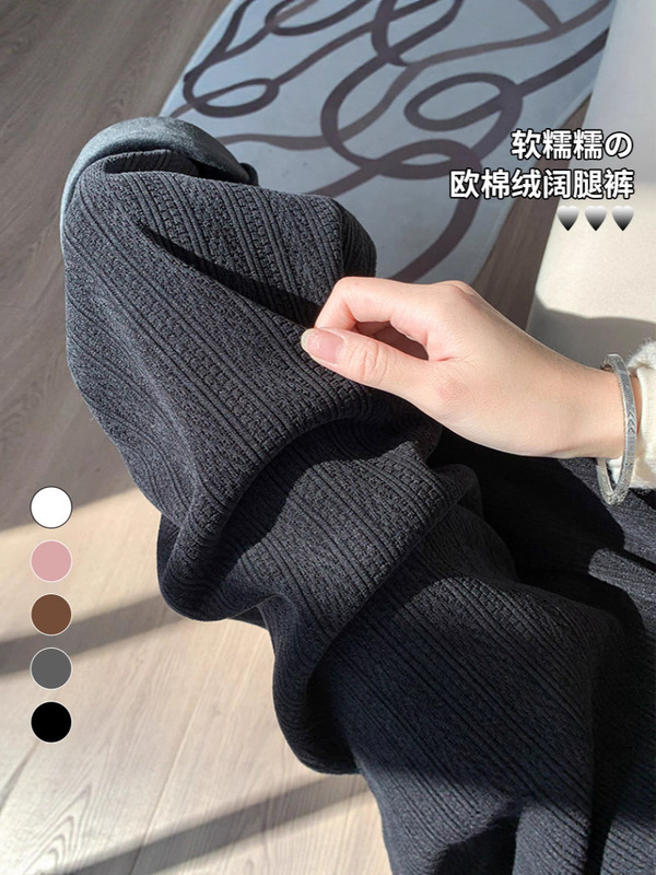 孕妇裤子春秋外穿阔腿裤秋季新款小个子大码加绒休闲直筒裤女秋冬|undefined