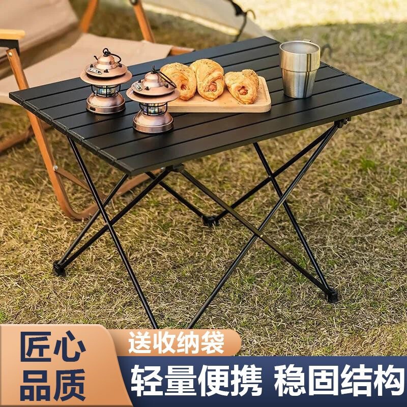 Outdoor folding table, aluminum alloy picnic table and chairs, portable camping roll-up table, outdoor equipment set