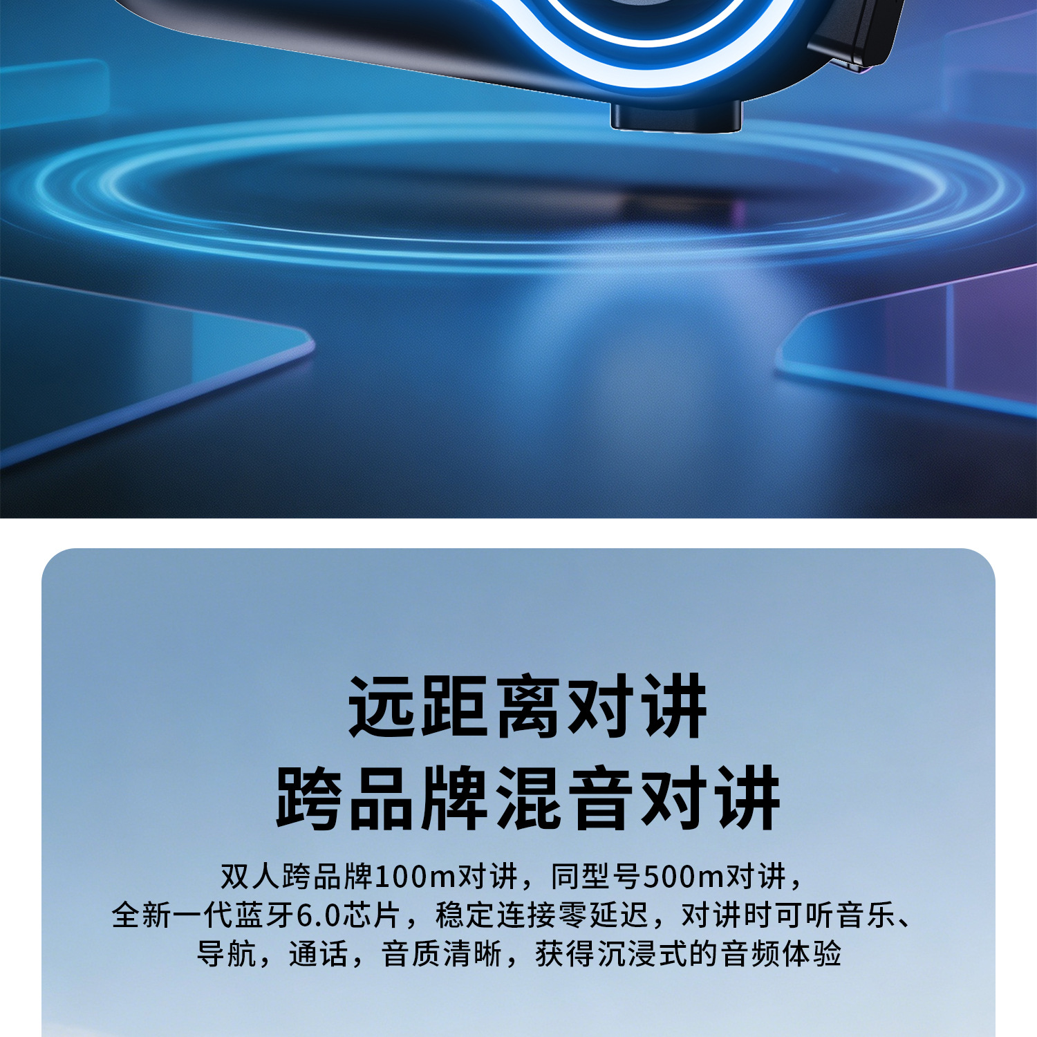 Cross-border a3pro waterproof motorcycle helmet wireless Bluetooth headset for two-person riding with mixed audio intercom and HiFi sound quality
