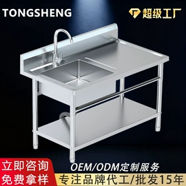 水槽套装;水槽;拖把盆