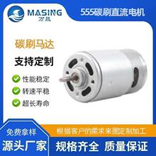 JRS-555�R�_��L��늄Ӵ���늄ӹ��ߴ�Ť���L����΢��ֱ��늙C12V