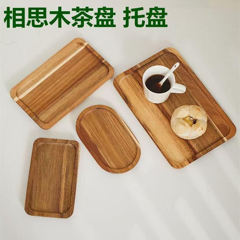 ♤ Japanese-Style Oval Wooden Tray, Solid Wood Rectangular Dinner Plate, Black Walnut Afternoon Tea Coffee Tray, Small Tray ♤ Japanese-Style Oval Wooden Tray, Solid Wood Rectangular Dinner Plate, Black Walnut Afternoon Tea Coffee Tray, Small Tray