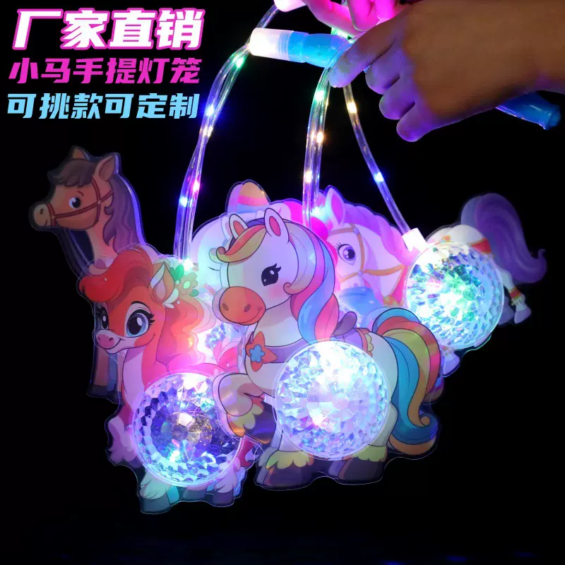 新年小马灯笼儿童发光马年pvc投影灯笼元宵节摆摊闪光玩具批发
